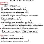 slot machine คอร์ดแทป